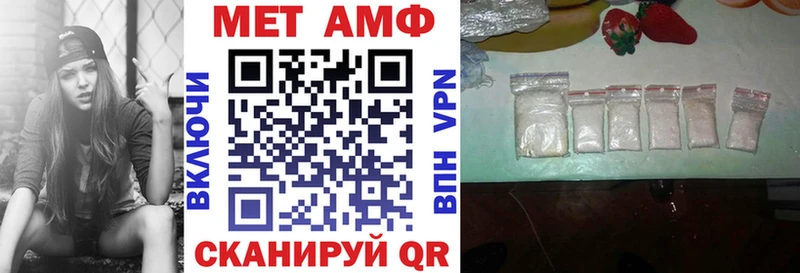 Амфетамин Premium  Тутаев 