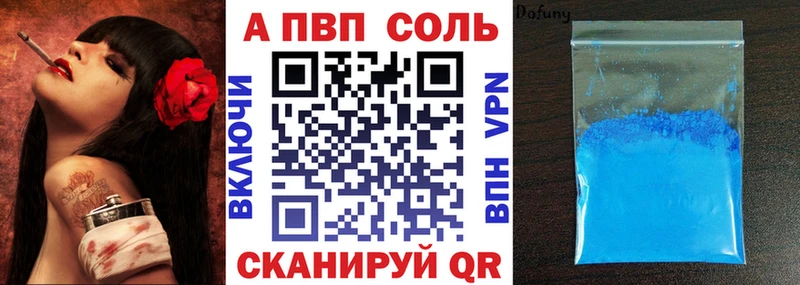 Alfa_PVP СК  Тутаев 