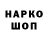 ГАШ VHQ Alisha N