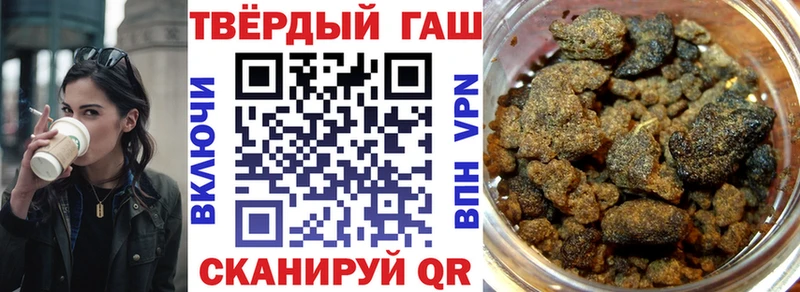 где продают наркотики Тутаев ГАШ Premium