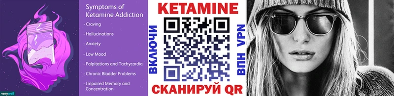 нарко площадка формула  KRAKEN зеркало  Тутаев  наркотики  КЕТАМИН VHQ 