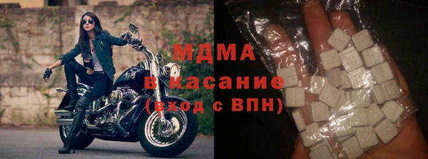 соль ск Новозыбков