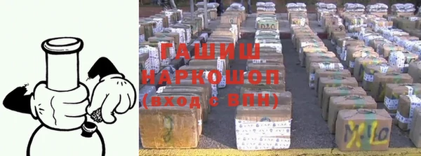 синтетический гашиш Новодвинск