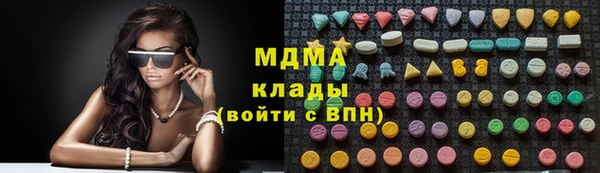 синтетический гашиш Новодвинск