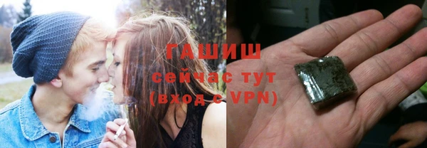 jwh Новокубанск