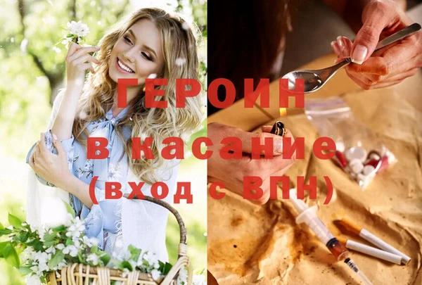 jwh Новокубанск