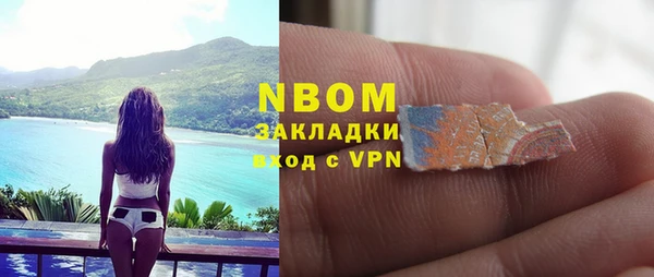 синтетический гашиш Новодвинск