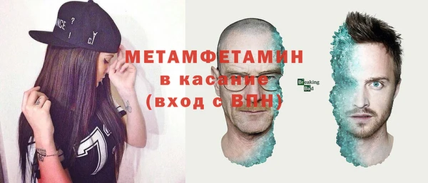синтетический гашиш Новодвинск