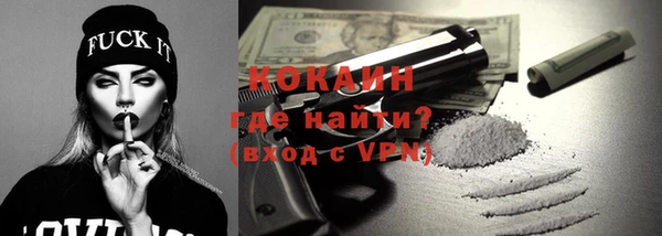 синтетический гашиш Новодвинск