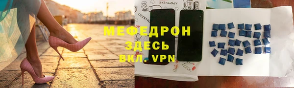 соль ск Новозыбков