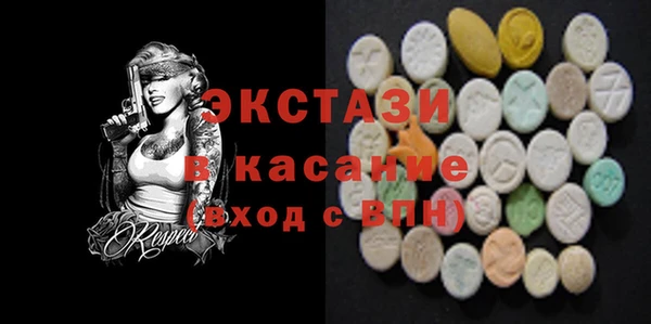 соль ск Новозыбков