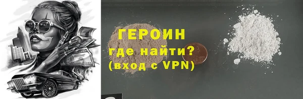 jwh Новокубанск