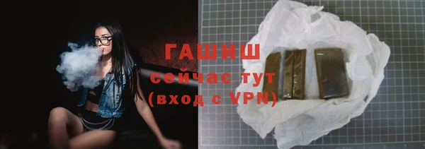 jwh Новокубанск