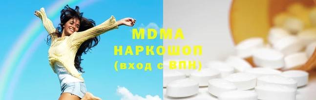 соль ск Новозыбков