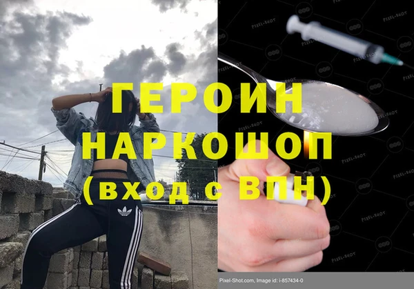 jwh Новокубанск