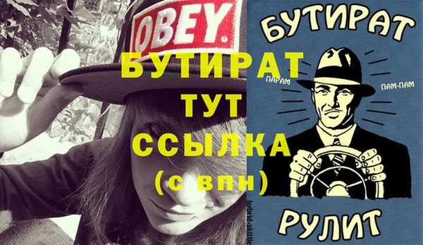 соль ск Новозыбков