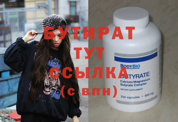 jwh Новокубанск