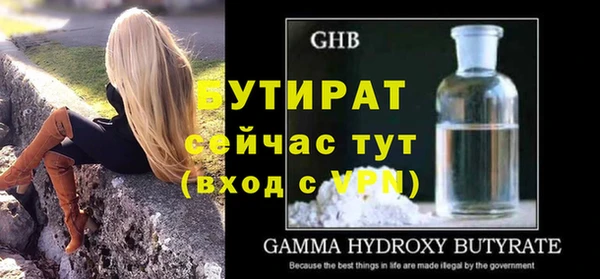 синтетический гашиш Новодвинск