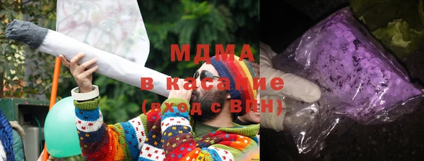 синтетический гашиш Новодвинск