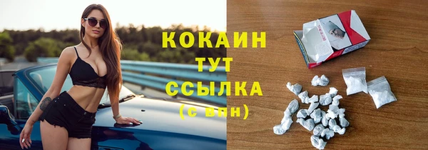 jwh Новокубанск