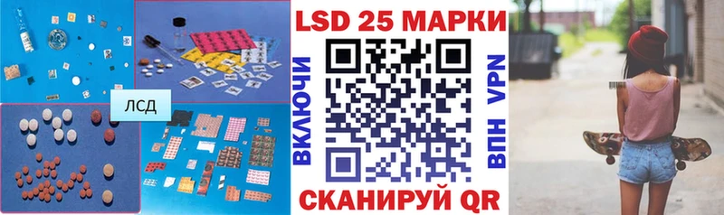 Лсд 25 экстази кислота  продажа наркотиков  Тутаев 