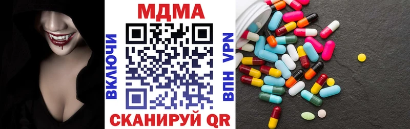MDMA кристаллы  хочу   Тутаев 