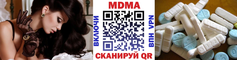 МДМА VHQ Тутаев