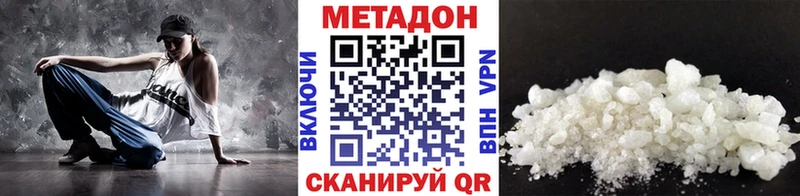 цена   Тутаев  KRAKEN   Метадон VHQ 
