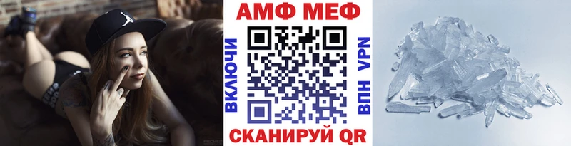 Метамфетамин мет  что такое   Тутаев 
