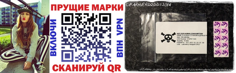 Марки NBOMe 1,8мг  мега вход  Тутаев 